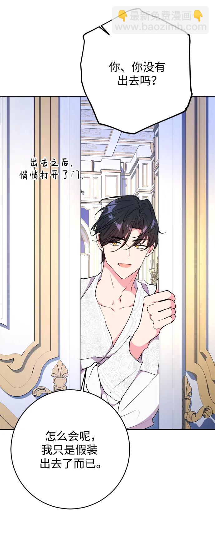 第57话67