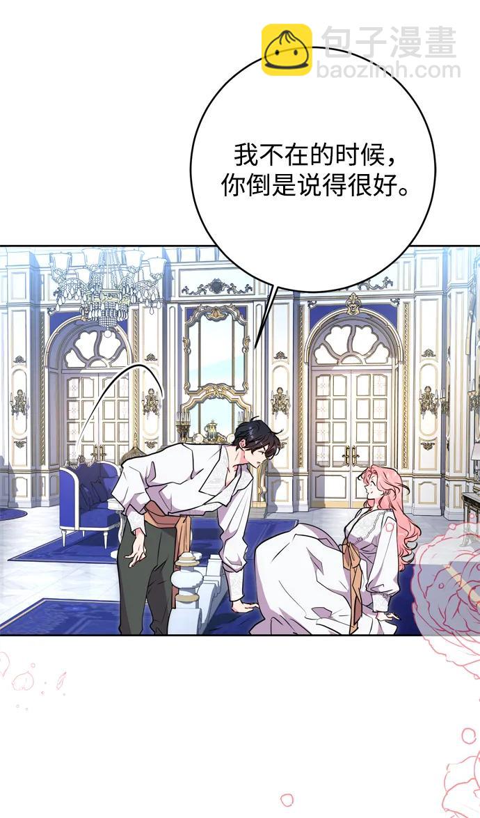 第57话69