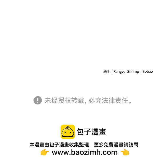 第57话76
