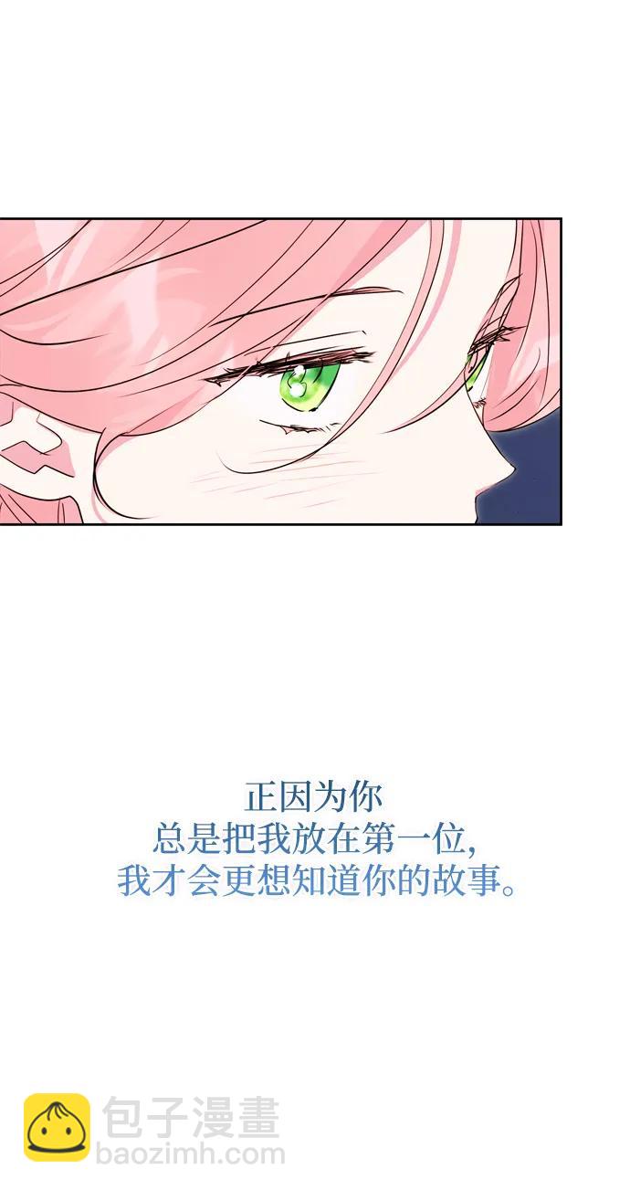 第57话8