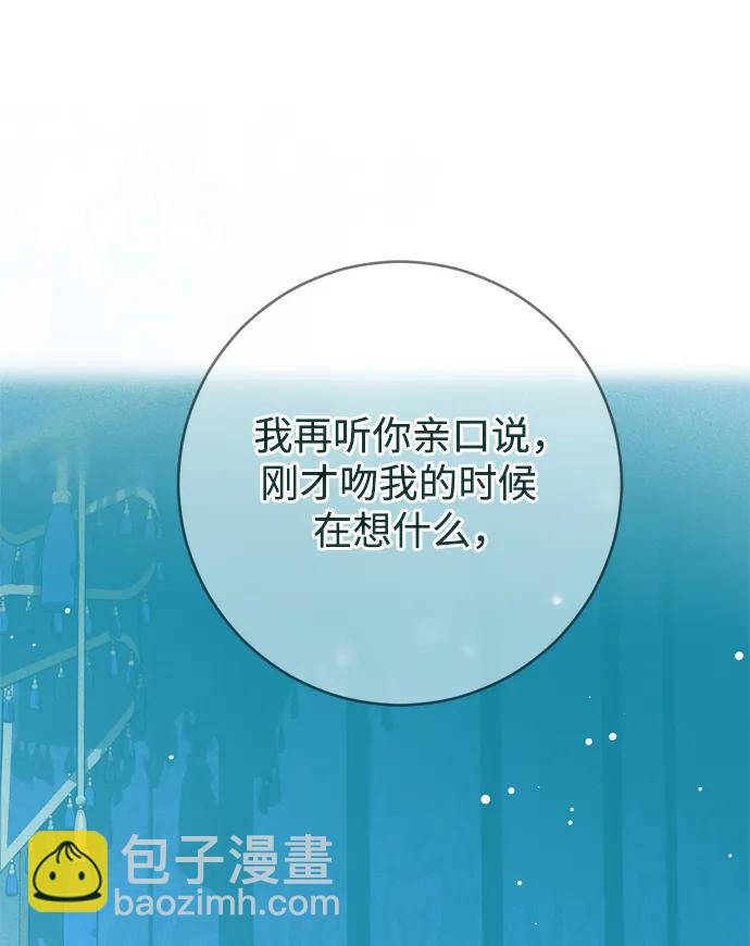 第57话9