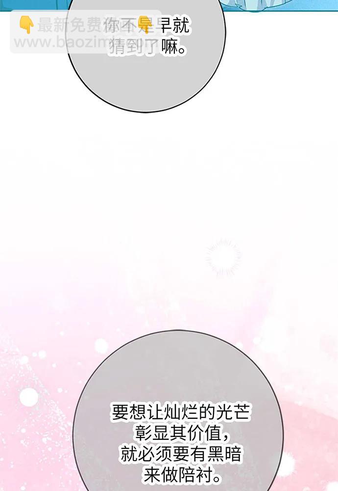 第60话10