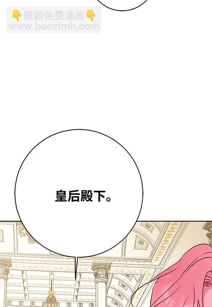第60话110