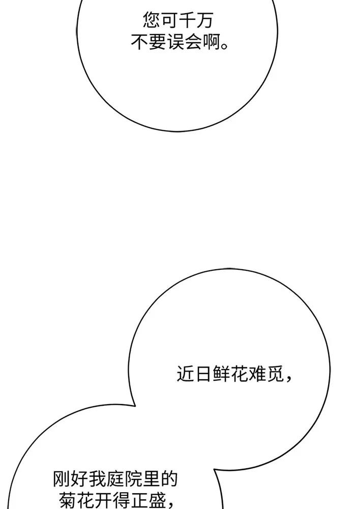 第60话116