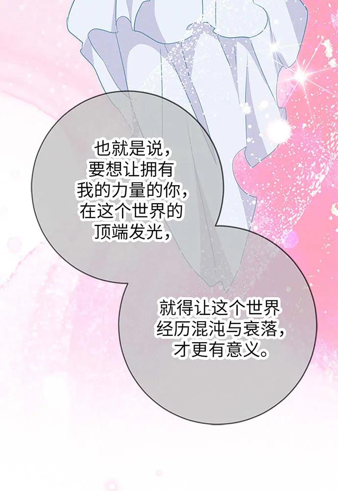 第60话12