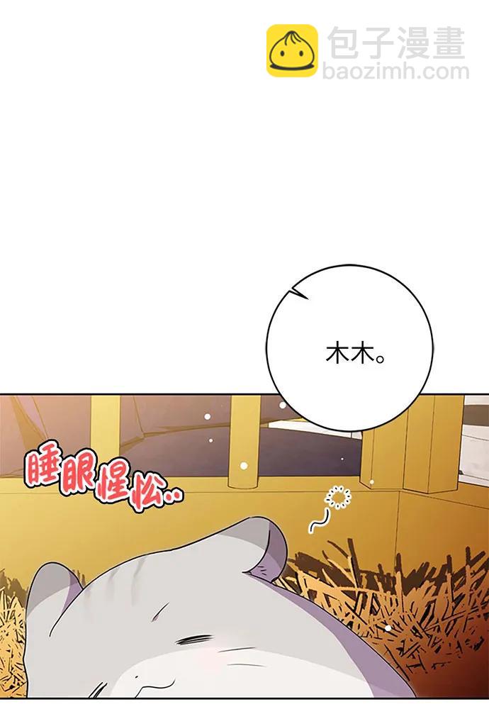 第60话14