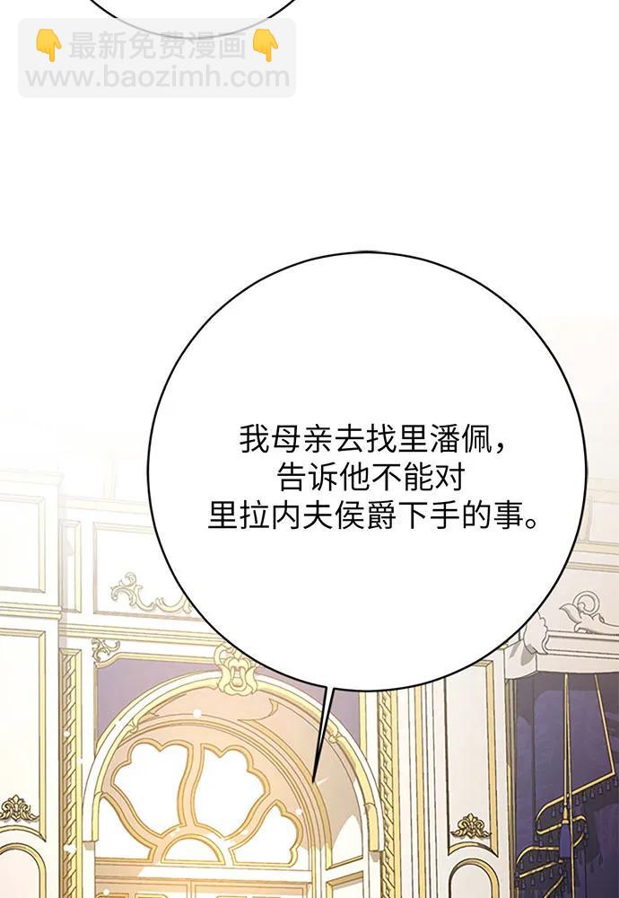 第60话16