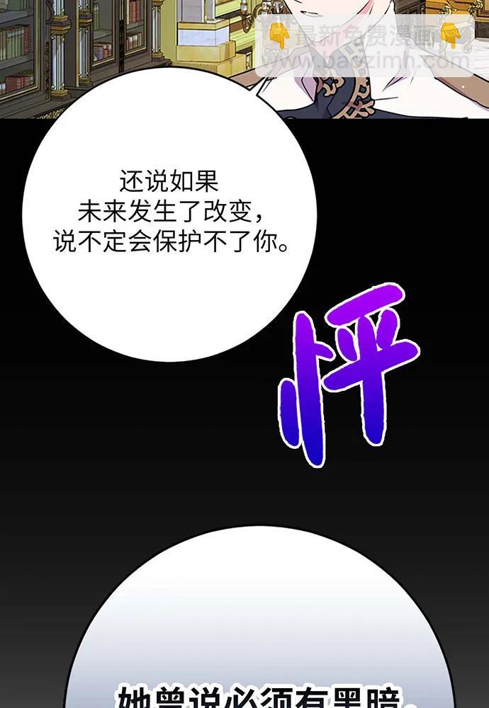 第60话2