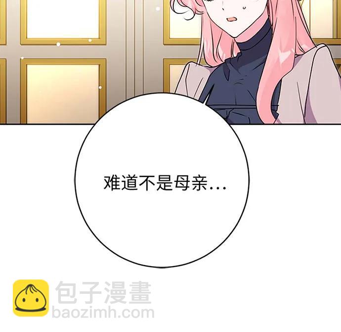 第60话20