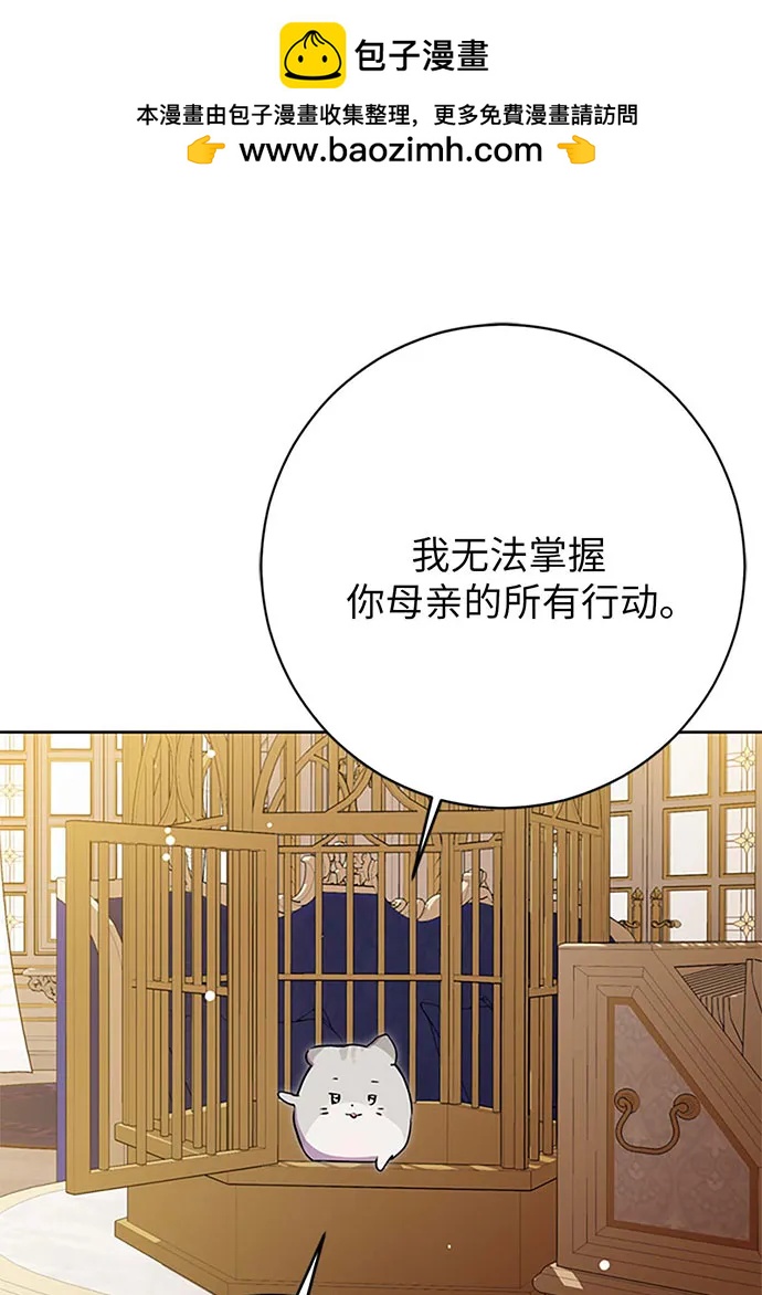 第60话21