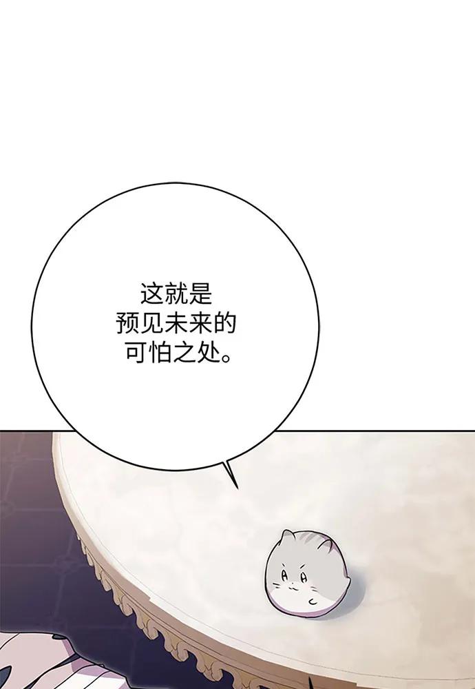 第60话27