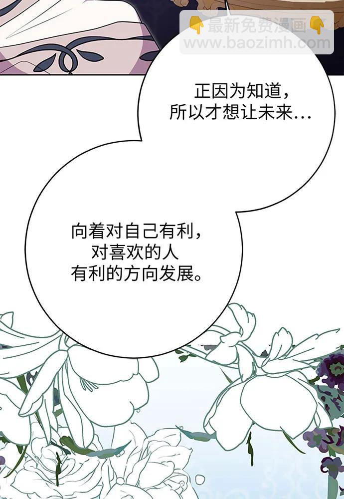 第60话28