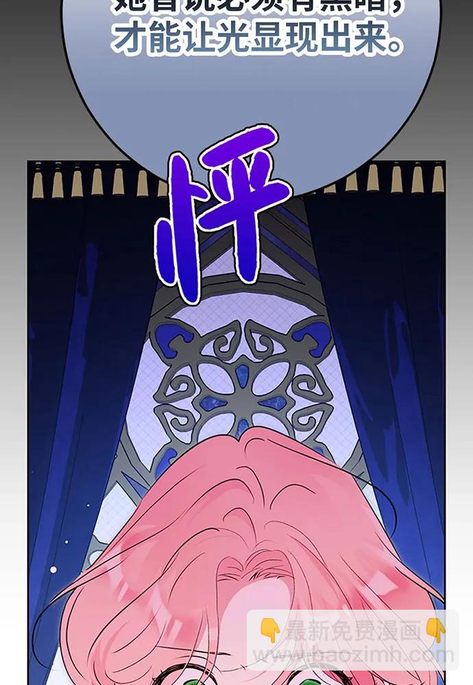 第60话3