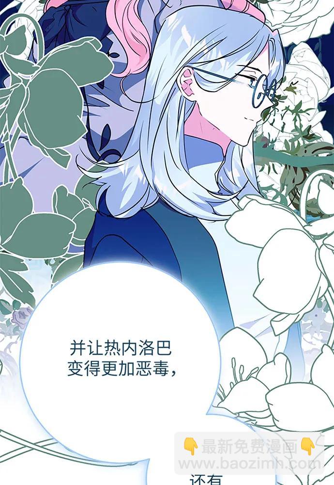 第60话30