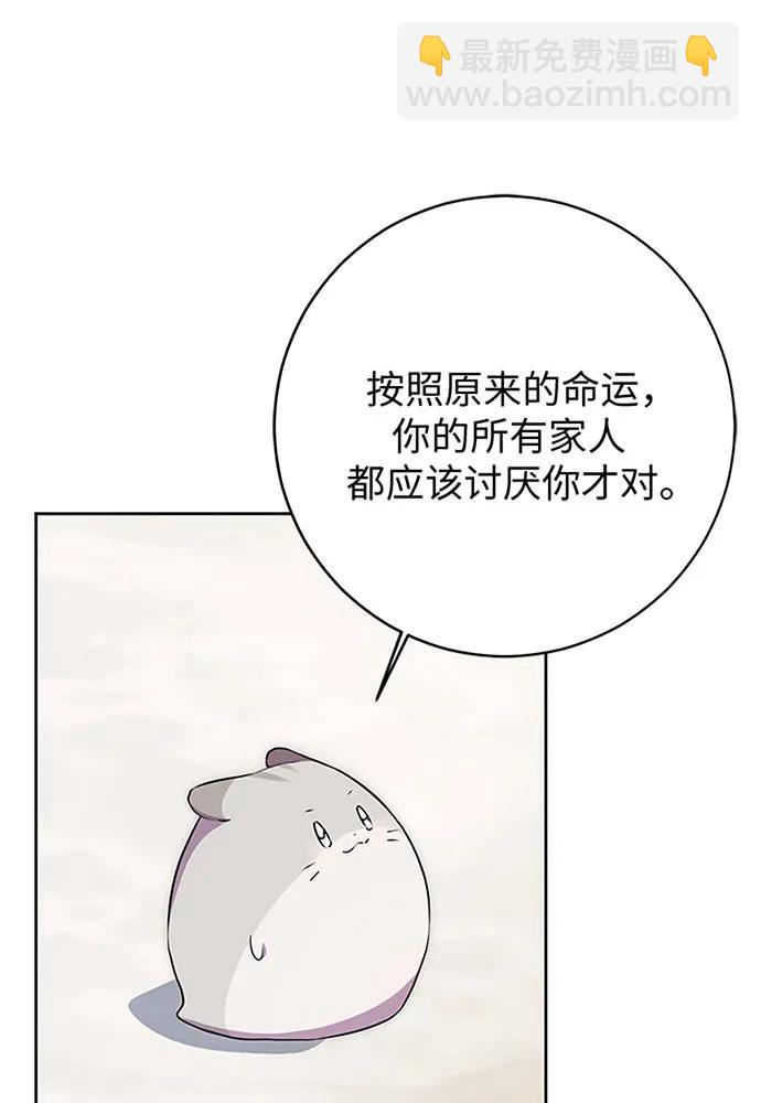 第60话35