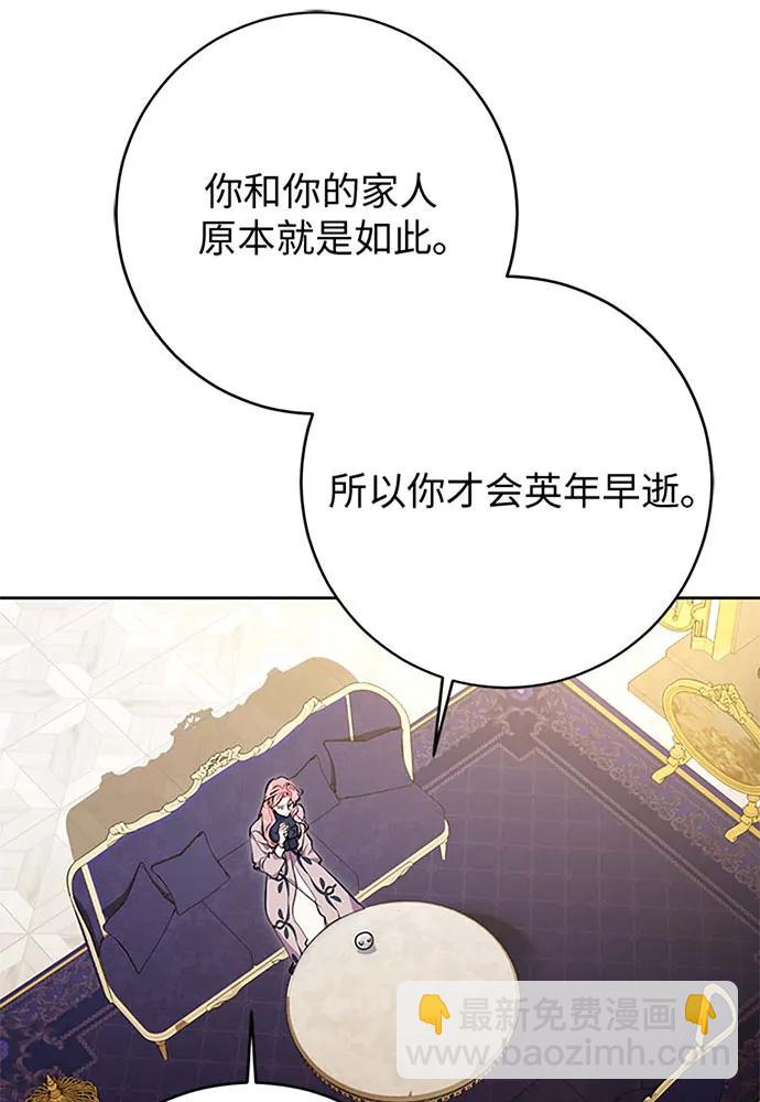 第60话37