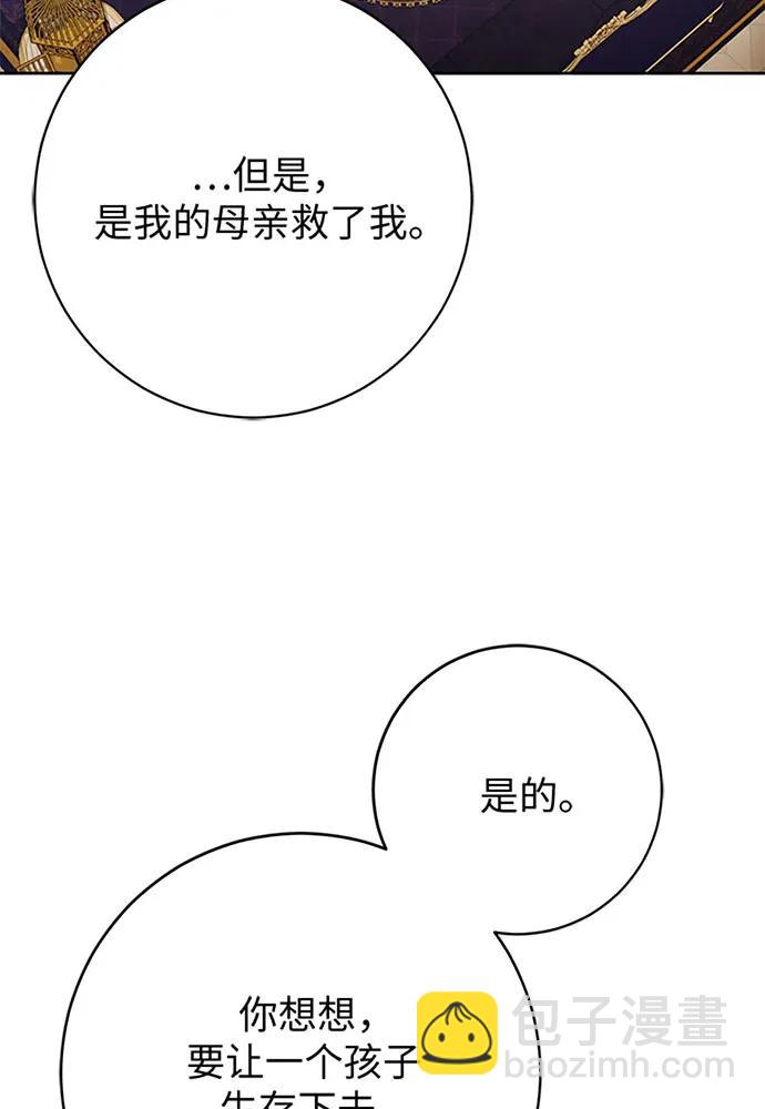第60话38