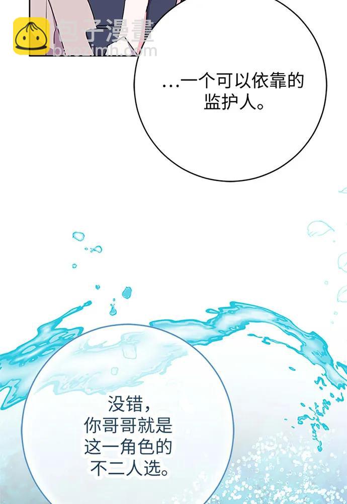 第60话42
