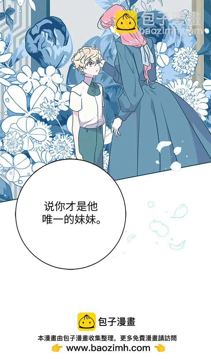 第60话53
