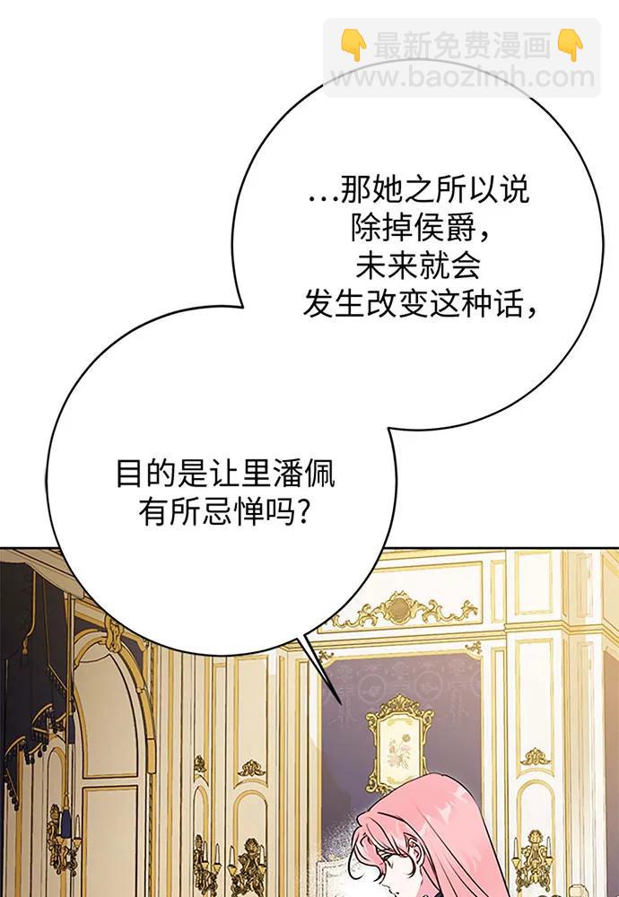 第60话54