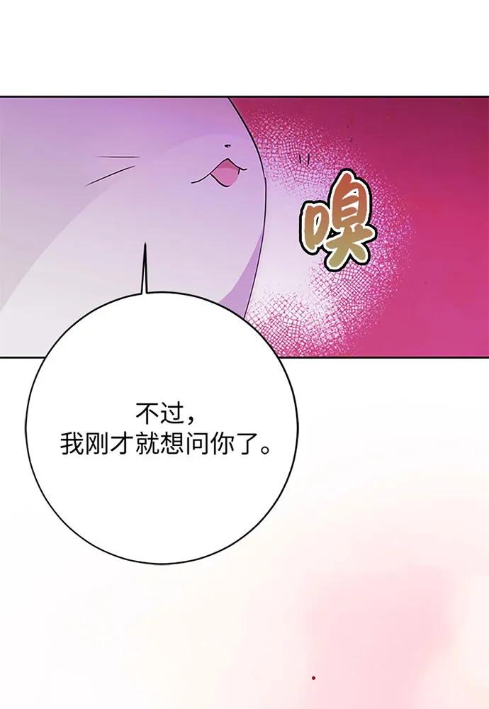 第60话56
