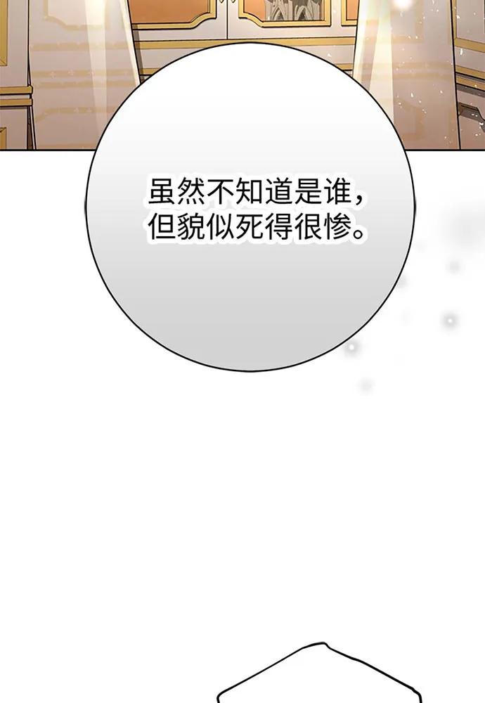 第60话64