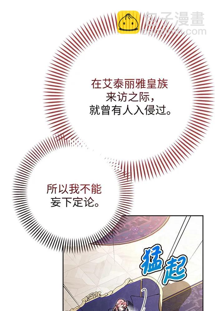 第60话68