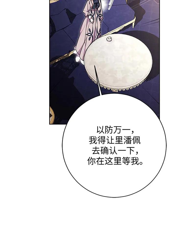 第60话69