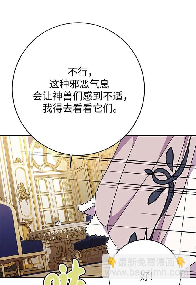 第60话70