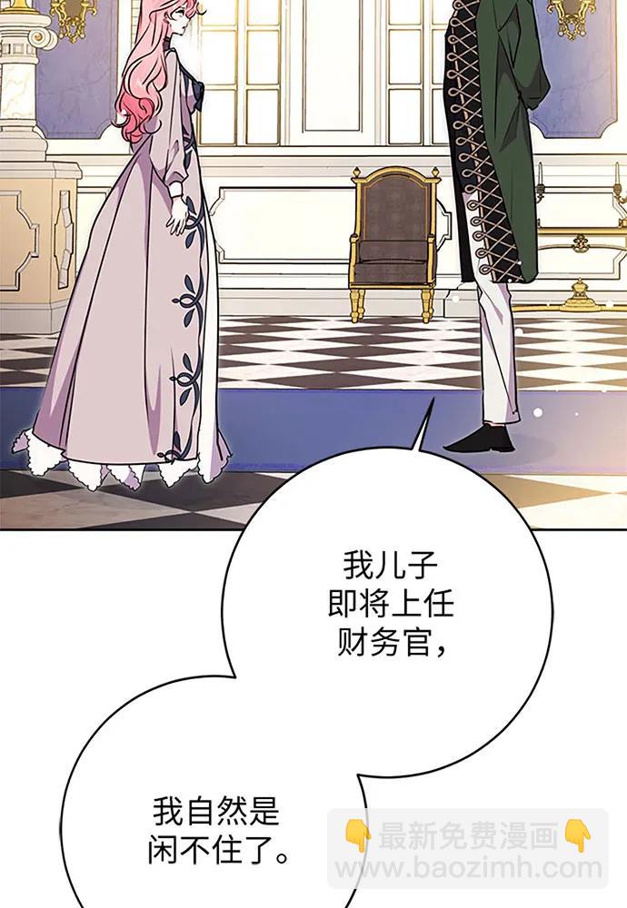 第60话79