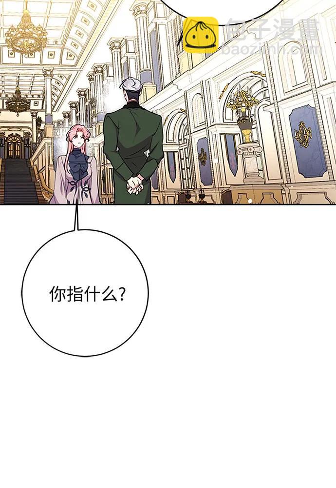 第60话83
