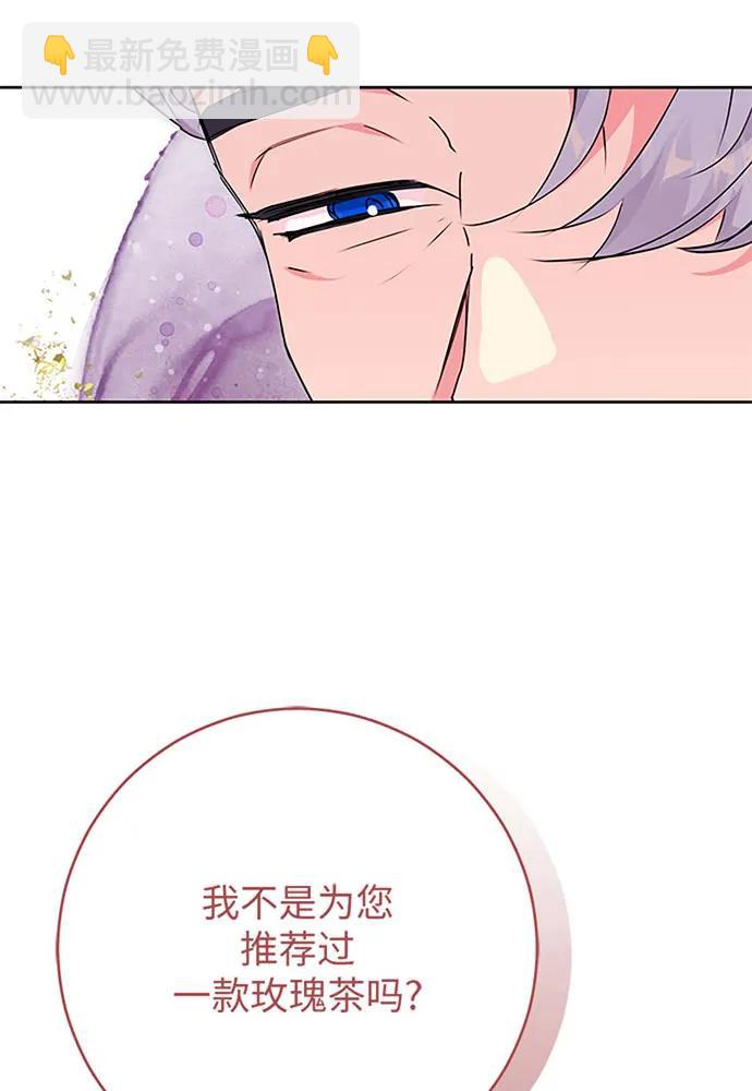 第60话84