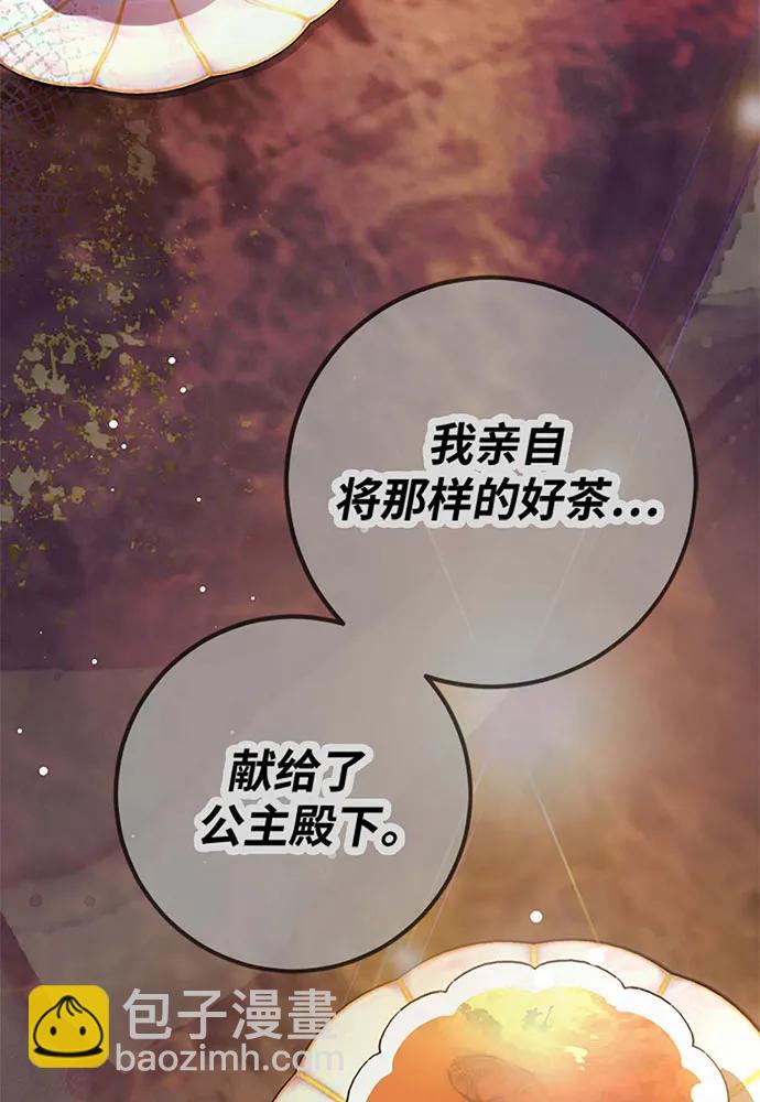 第60话86