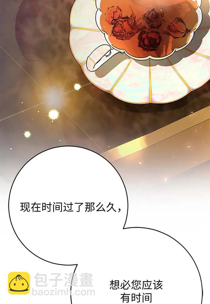 第60话87