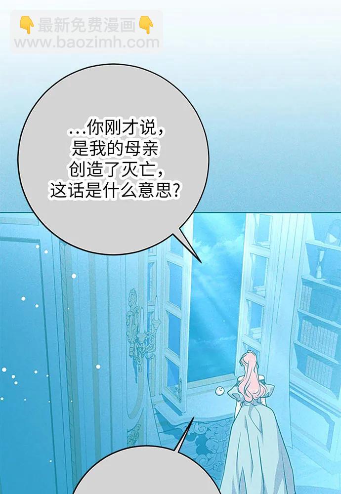 第60话9