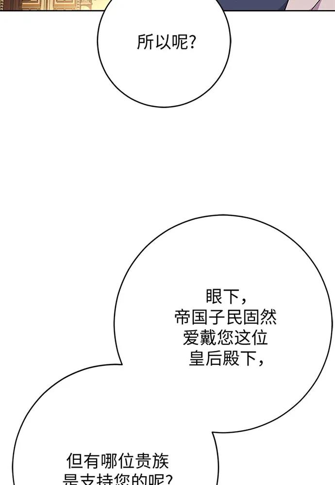 第60话92