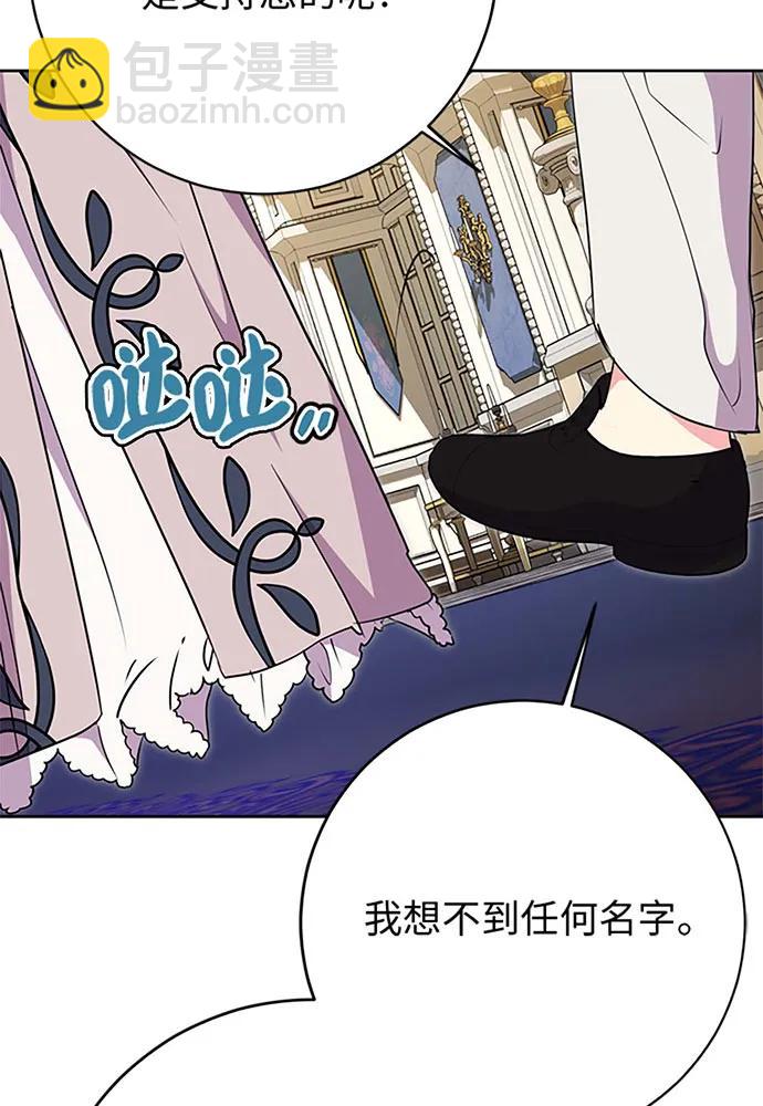 第60话93