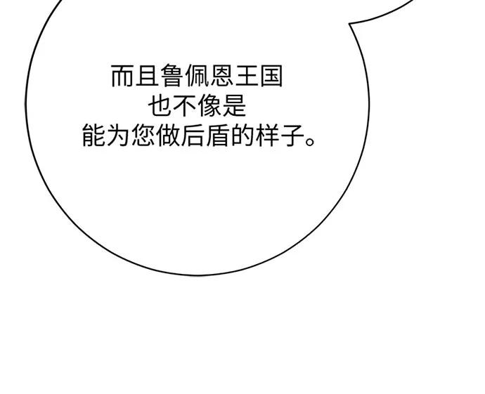 第60话94