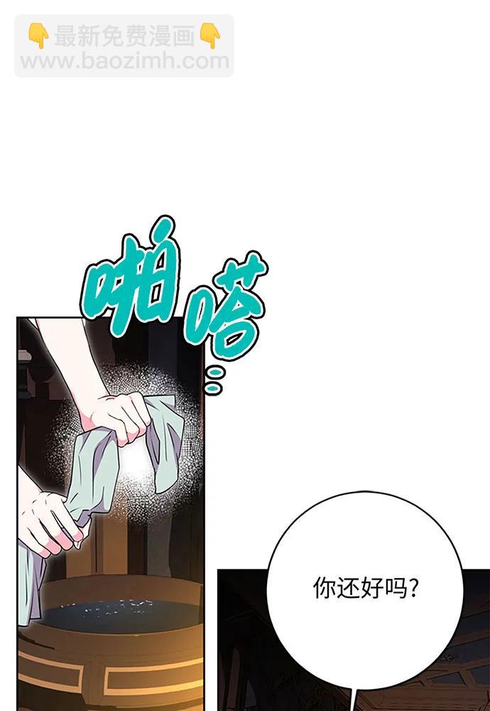 第61话24
