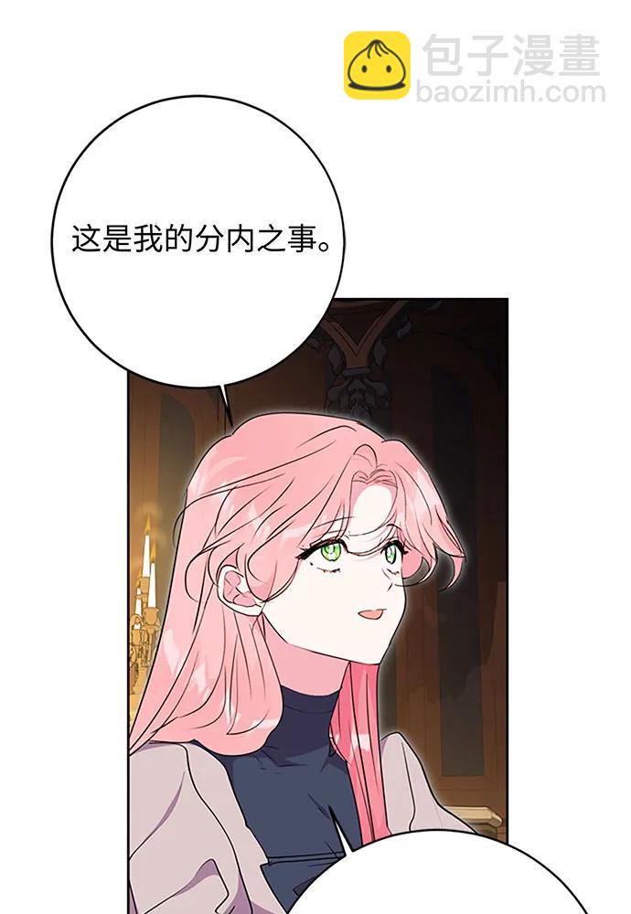 第61话27