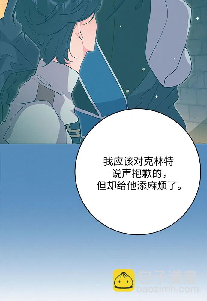 第61话32