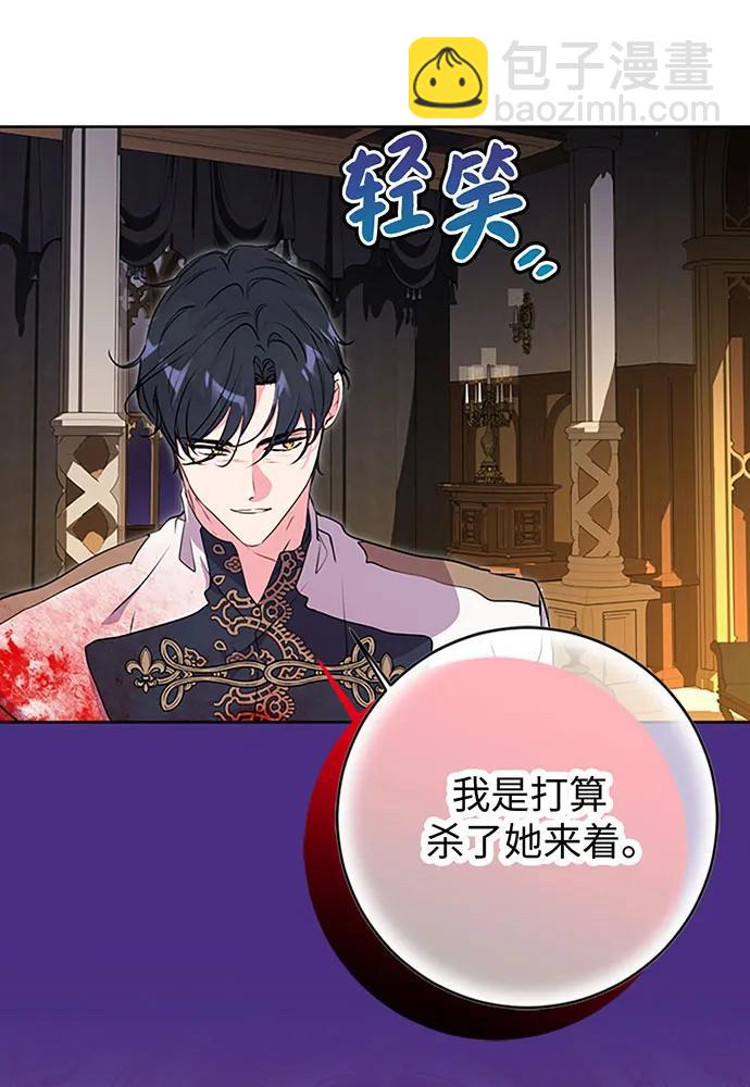 第61话35