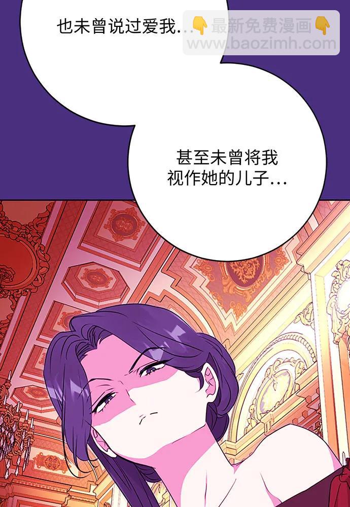 第61话38