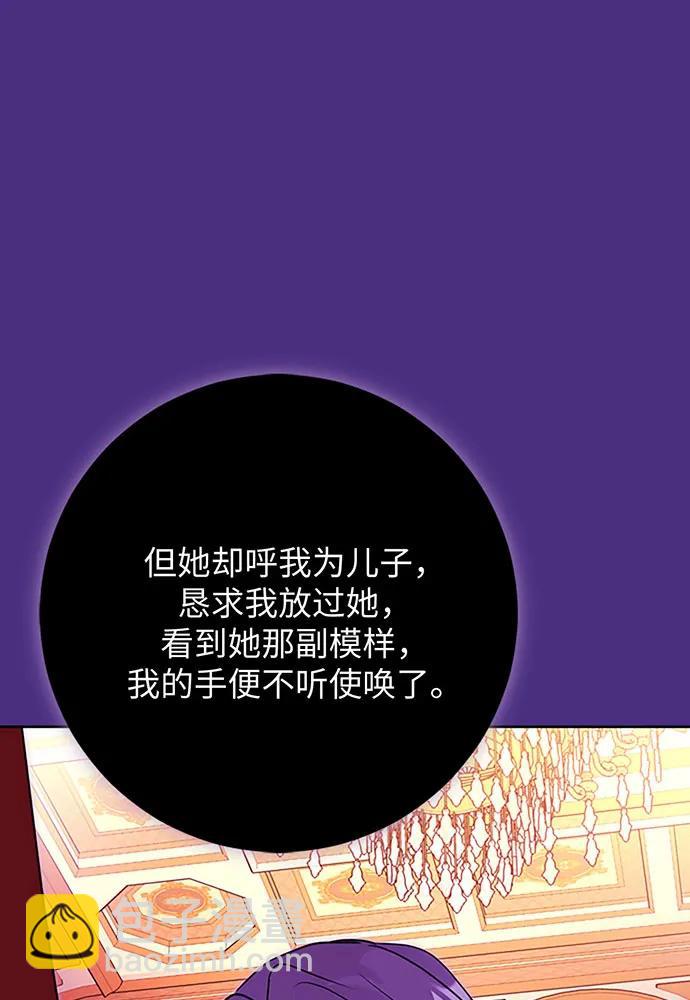 第61话42