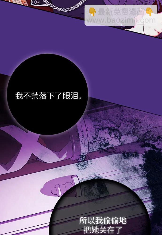 第61话45
