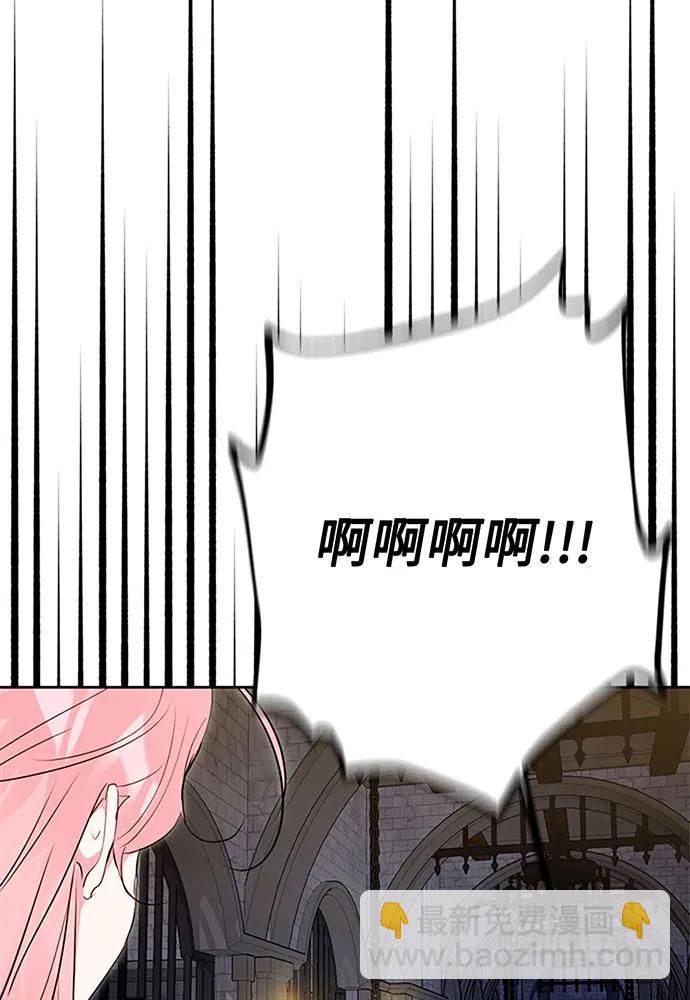 第61话5