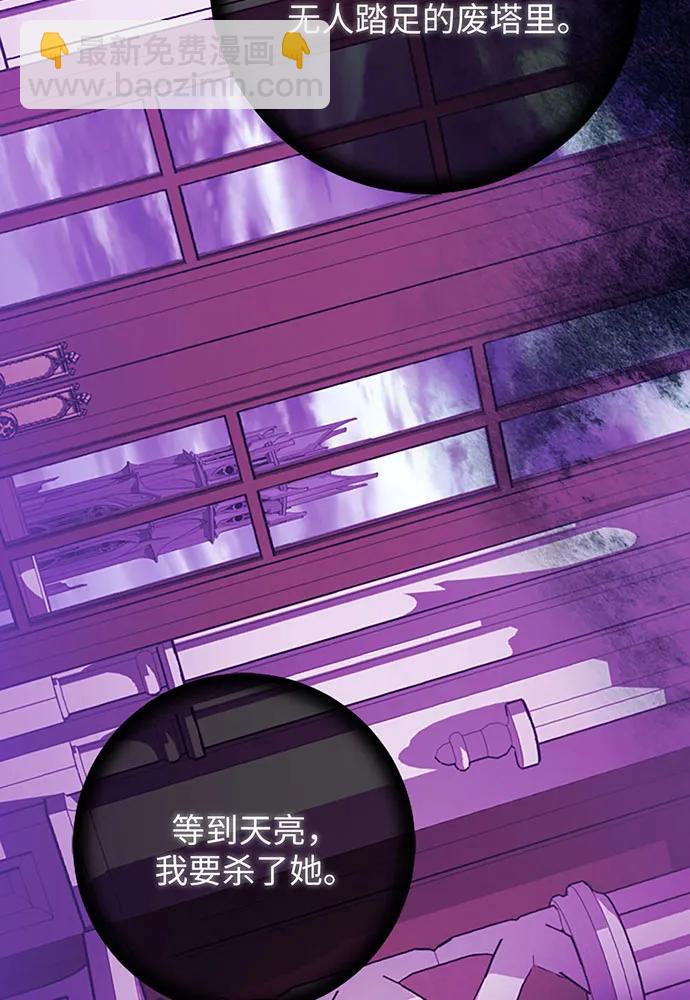 第61话50
