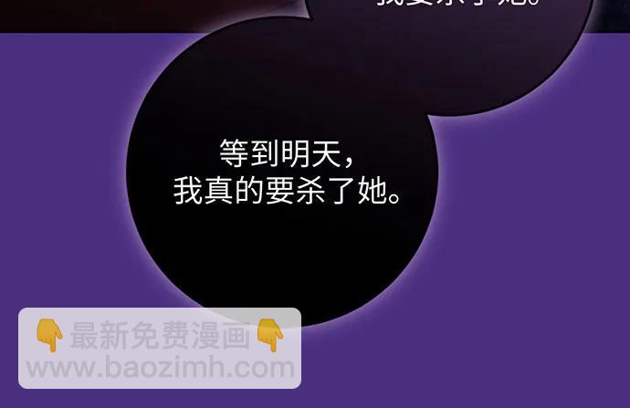第61话52