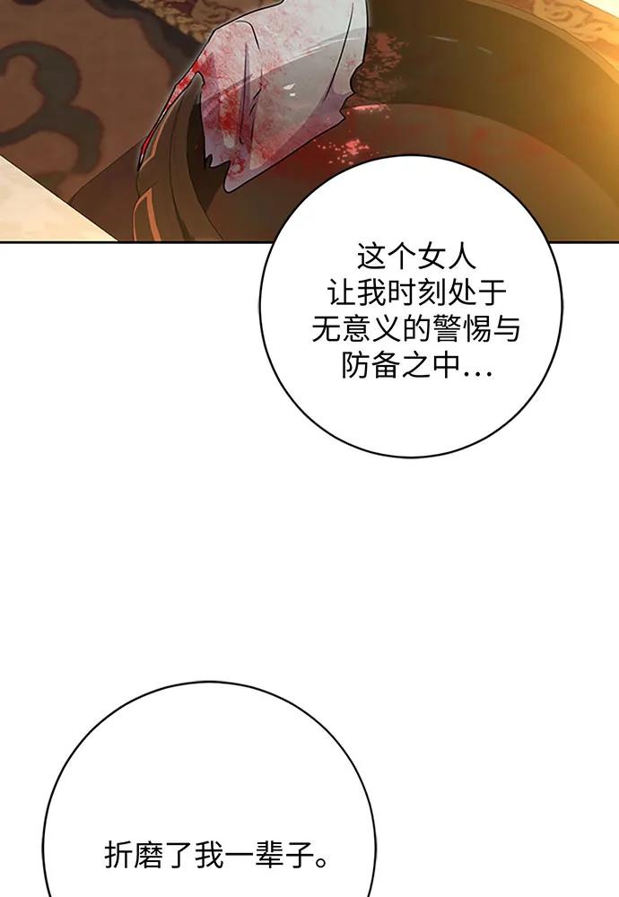 第61话55