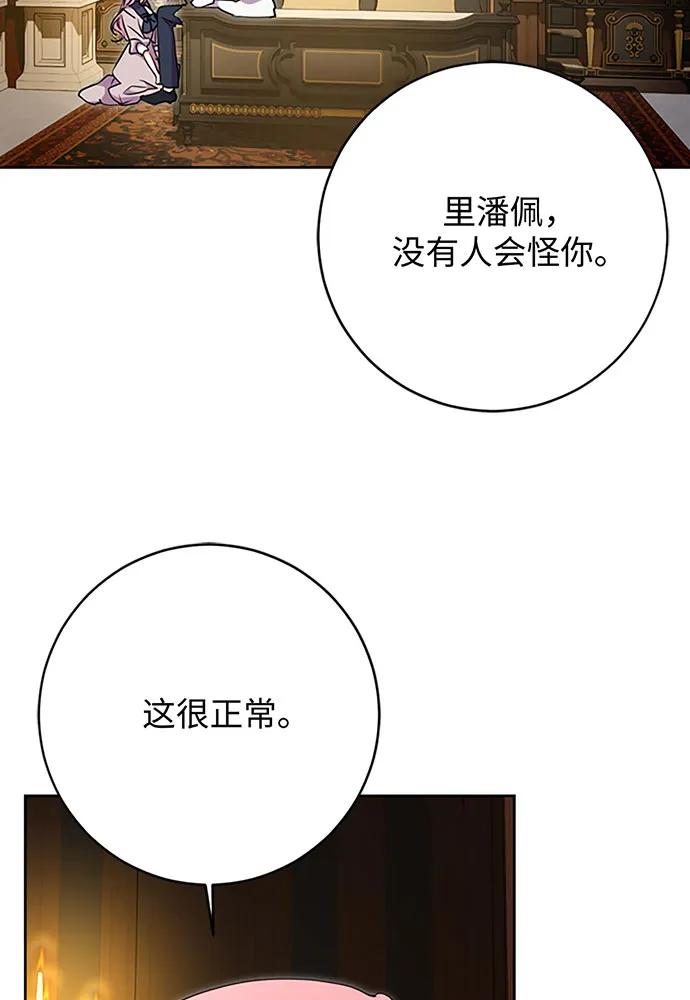 第61话58